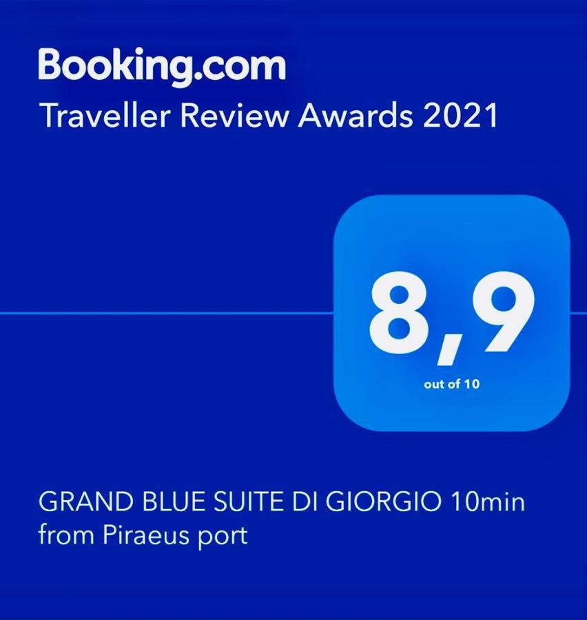 Grand Blue Suite Di Giorgio 10Min From Piraeus Port Екстериор снимка